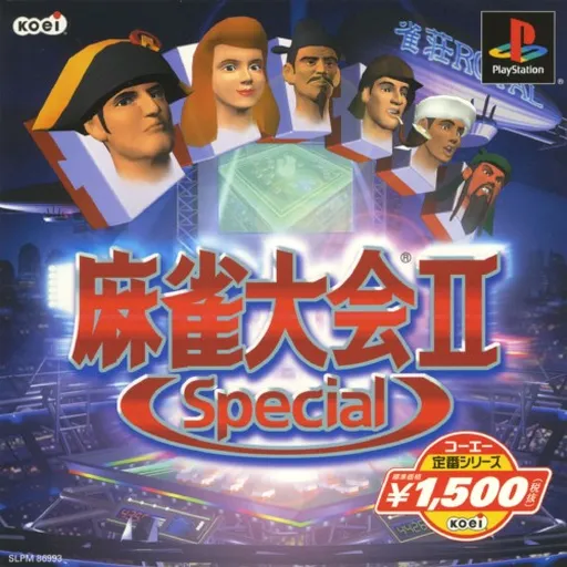 Mahjong Taikai II Special (Japan) (Rev 1)